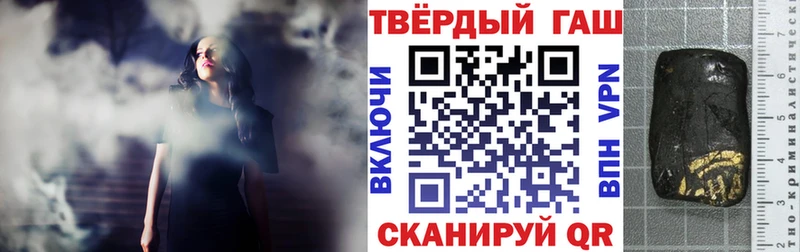 Наркошоп купить Cocaine  Бошки Шишки  A PVP  ГАШИШ  Мефедрон  Дедовск