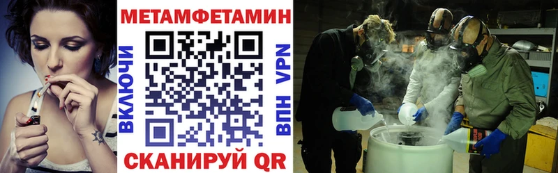 Купить где  Дедовск  Amphetamine Розовый 