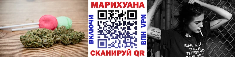 Купить где  Дедовск  Печенье с ТГК марихуана 