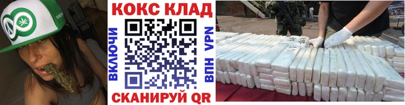 Купить закладки  Дедовск  COCAIN 97% 