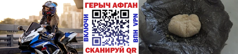Купить закладки  Дедовск  ГЕРОИН герыч 