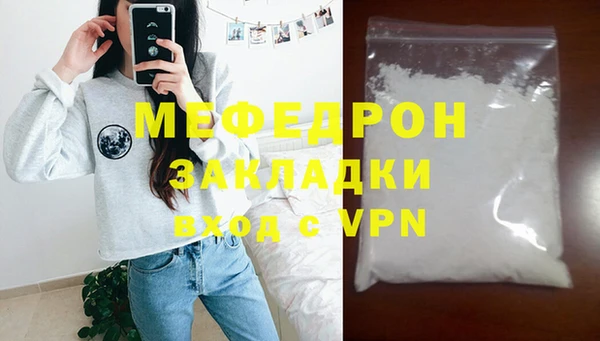 мескалин Елабуга