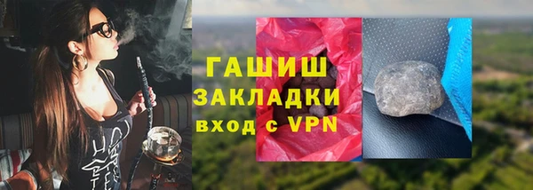 мескалин Елабуга