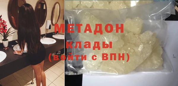 MDMA Premium VHQ Елизово