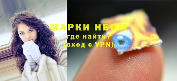 мескалин Елабуга