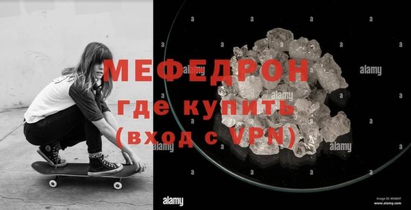 прущая мука Дмитровск