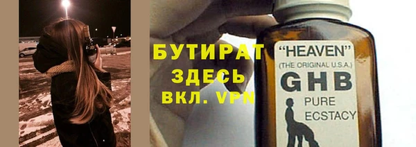 марихуана Ельня