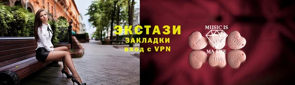 марихуана Ельня