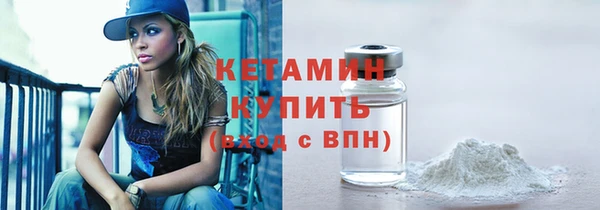 мескалин Елабуга