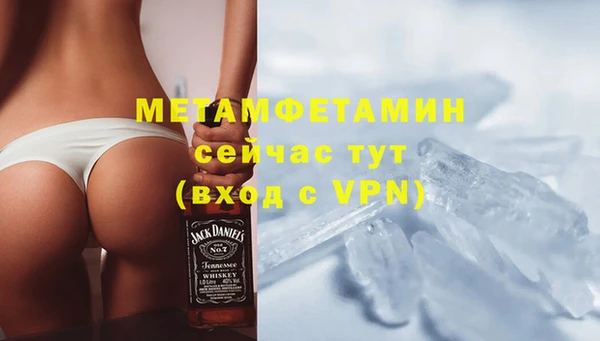 МДМА Дмитров
