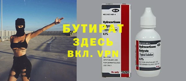 мескалин Елабуга