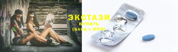 мескалин Елабуга