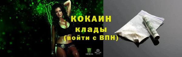 MDMA Premium VHQ Елизово