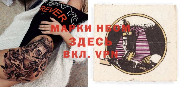МДМА Дмитров