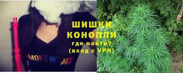 марихуана Ельня