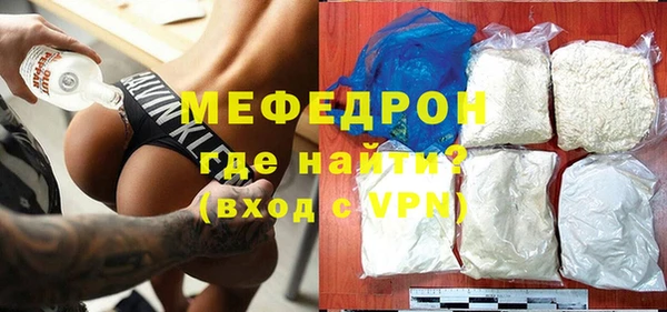 мескалин Елабуга