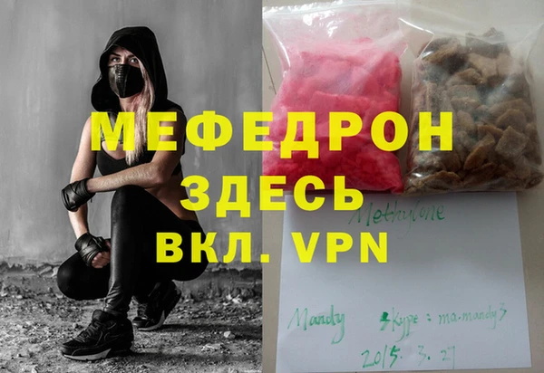 MDMA Premium VHQ Елизово