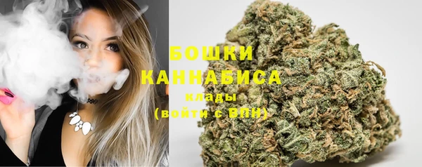 марихуана Ельня