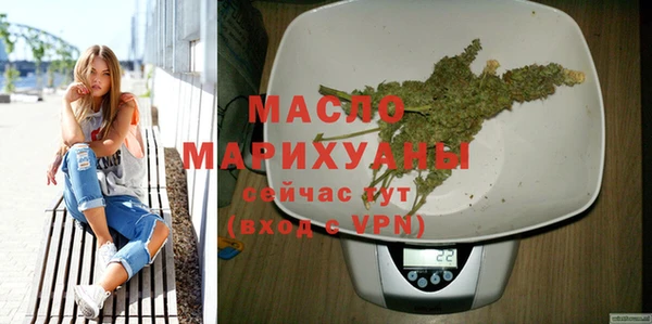 мескалин Елабуга