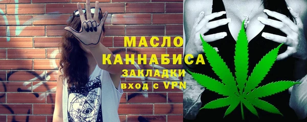марихуана Ельня
