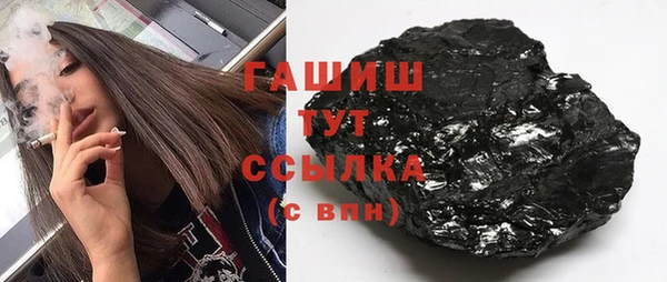 мескалин Елабуга