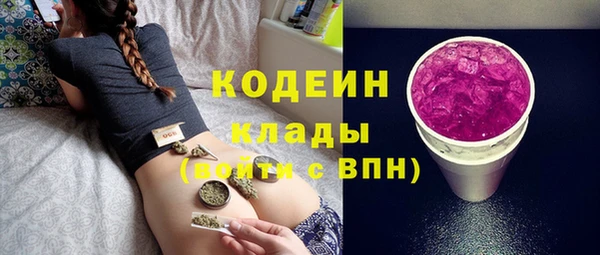 марихуана Ельня
