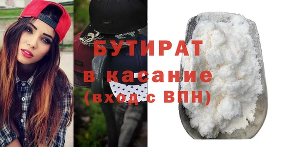 марихуана Ельня