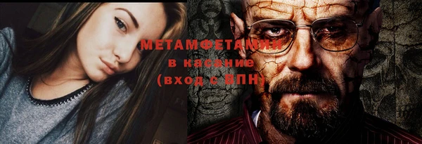 мескалин Елабуга