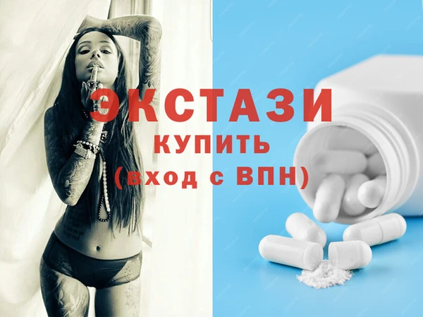 MDMA Premium VHQ Елизово