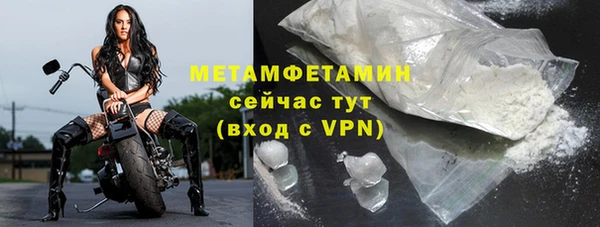 мескалин Елабуга