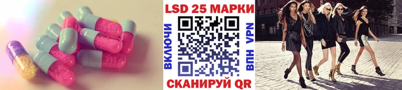 Лсд 25 экстази ecstasy  Купить  Дедовск 