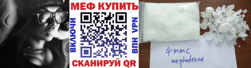 Мефедрон мука Дедовск
