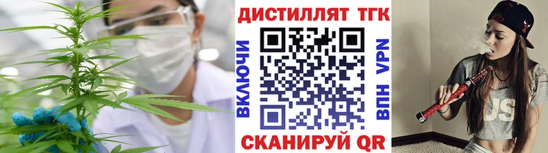 Купить где  Дедовск  Дистиллят ТГК THC oil 