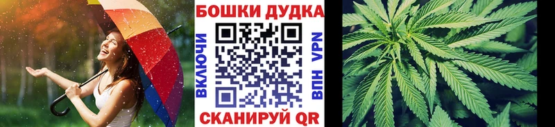 Купить где  Дедовск  Шишки марихуана сатива 